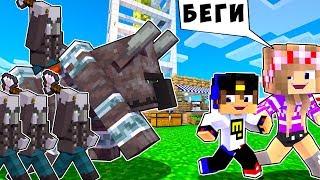 РЕБЕНОК И ДЕВУШКА Как пройти Майнкрафт, но рейд в деревне жителей ! ВИДЕО MINECRAFT