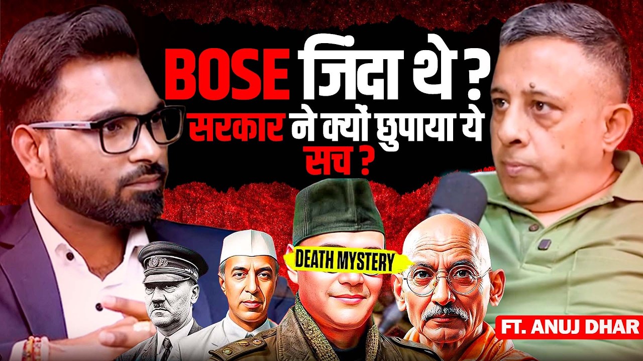 India’s Biggest Political Mystery: Did Bose Meet Gandhi & Nehru After Independence?🔥 Ft. Anuj Dhar