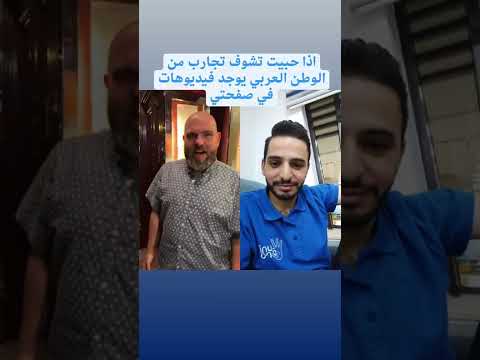 تغير هائل تجربة مع البرنامج الصحي عبادة جبريل