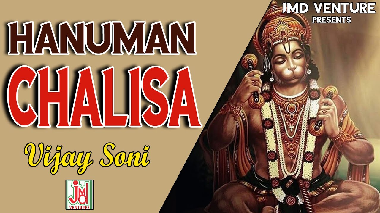 हनुमान चालीसा || Hanuman Chalisa (Official Video) || Vijay Soni ||  Latest Hanuman Ji Bhajan 2020