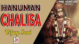 Hanuman Chalisa || Vijay Soni || JMD Venture || Latest Hanuman Ji Bhajan 2020