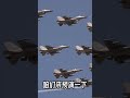为什么说荷兰是全球最难入侵的国家？【科学火箭叔】