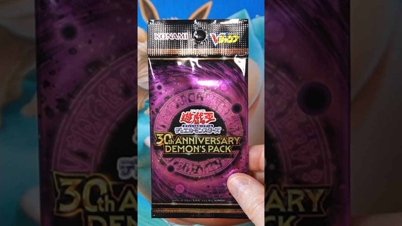 Yugioh V-Jump 30th Anniversary Demon's Pack! - YouTube