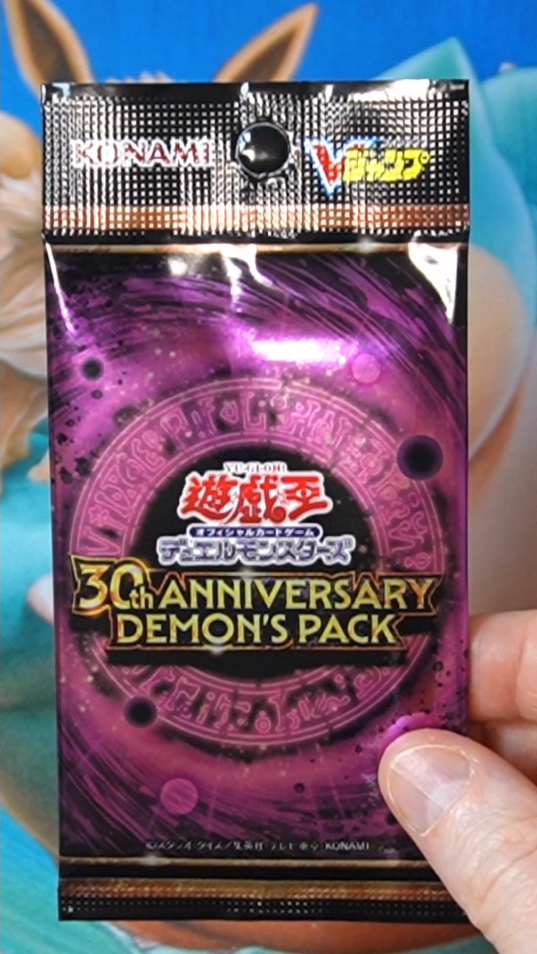 Yugioh V-Jump 30th Anniversary Demon's Pack! - YouTube