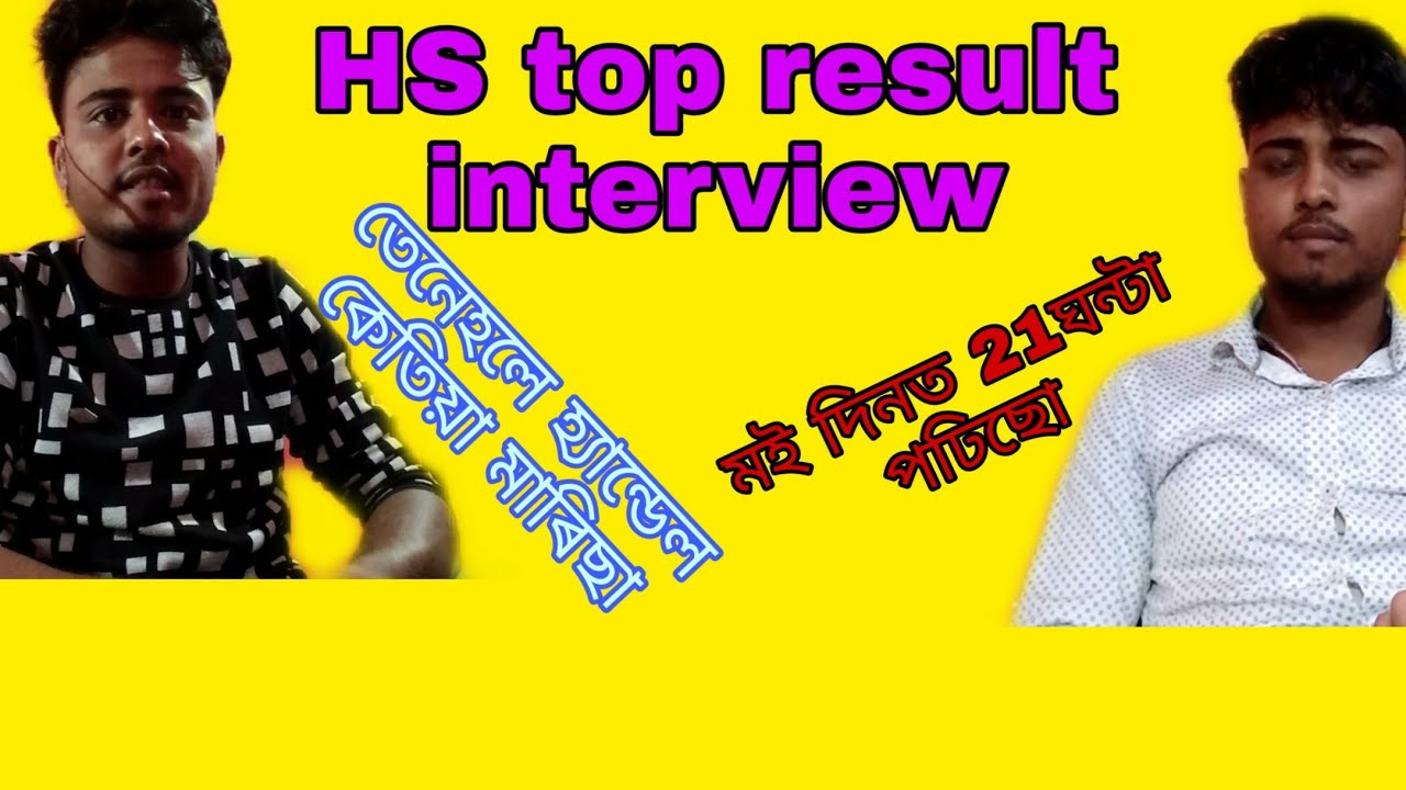 HS topper funny interview