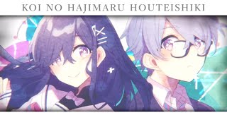 Koi no Hajimaru Houteishiki「恋の始まる方程式」  ・　MafumafuｘSoraru「まふまふｘそらる」| Kanji   Romaji Lyric Video