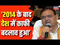 Lok Sabha Election 2024 : Congress पर क्या बोले  CM Bhajanlal | BJP | Mumbai News | Rahul Gandhi