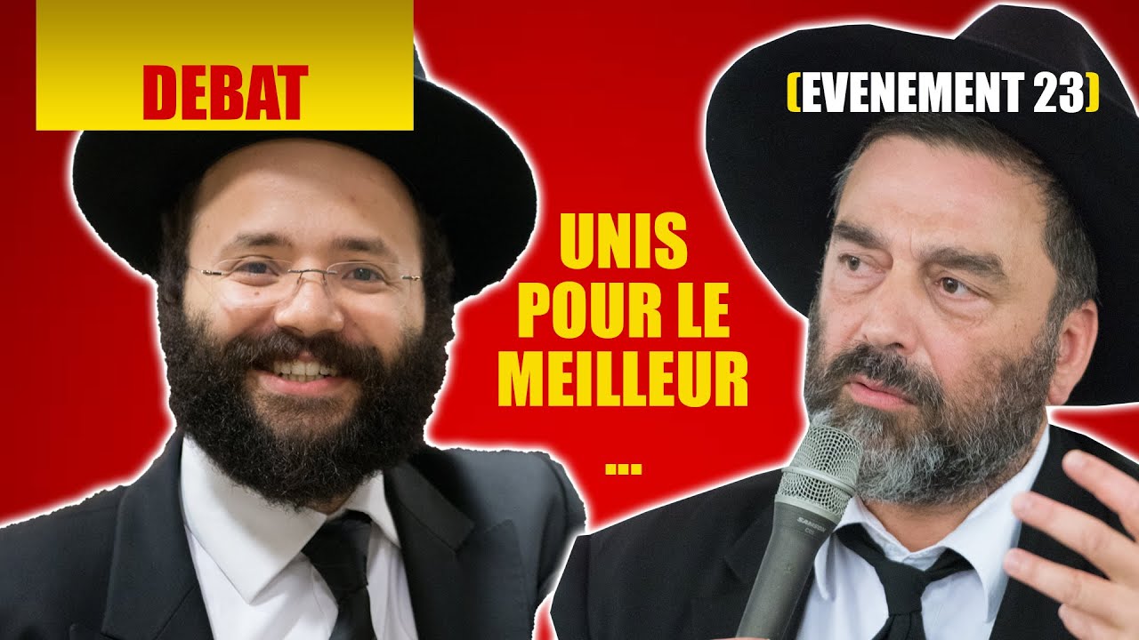 RAV RAPHAEL SADINE ET RAV HAIM ISHAY - UNIS POUR LE MEILLEUR ET POUR LE PIRE - DEBAT 23