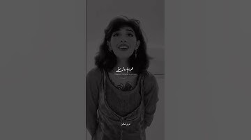 Thumbnail of صدای فوق‌العاده زیبای دختری که از هایده میخونه/عزیزترین سوغاتیه/هایده/مهستی/صدای زیبا/موسیقی خیابانی