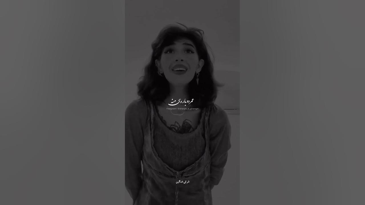 صدای فوق‌العاده زیبای دختری که از هایده میخونه/عزیزترین سوغاتیه/هایده/مهستی/صدای زیبا/موسیقی خیابانی