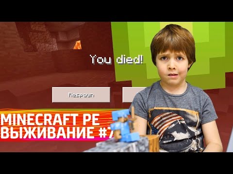 Video: Cum Să Conectați Camioanele Minecraft