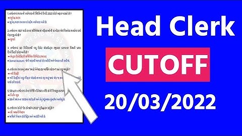 Head Clerk CUTOFF - 20/03/2022