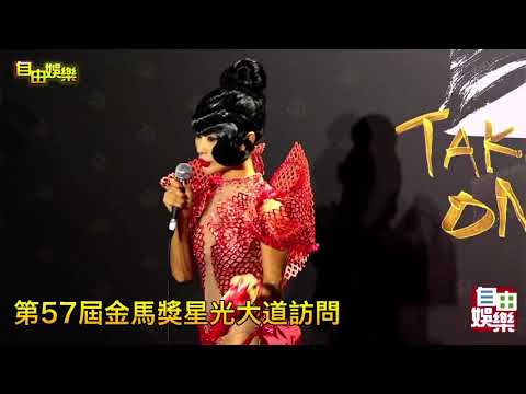 白靈金馬星光訪問