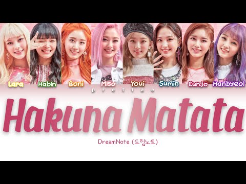 DreamNote (드림노트) - 'Hakuna matata' (하쿠나 마타타) (Color Coded Han|Rom|Eng Lyrics)
