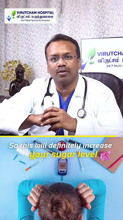 எப்பவும் Stress ஆவே இருகிங்களா ? #diabetessupport #stressrelief