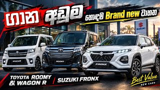Best Brand new vehicles in 2026, Suzuki fronx, Toyota roomy vs suzuki wagon r comparison 2026