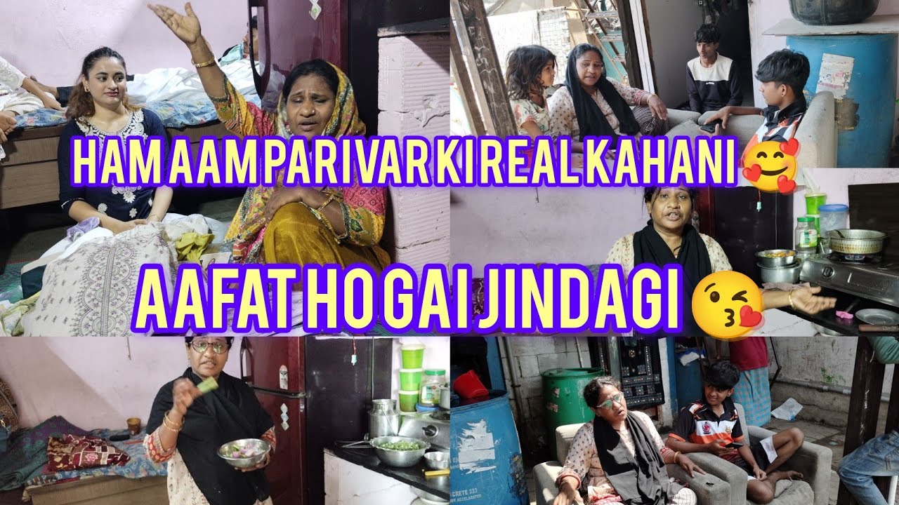 Shahida ko kyon jawab Diya ulta bacche log ne is vlogs mein maloom 😘@Shahida_ansari016  #vlogs