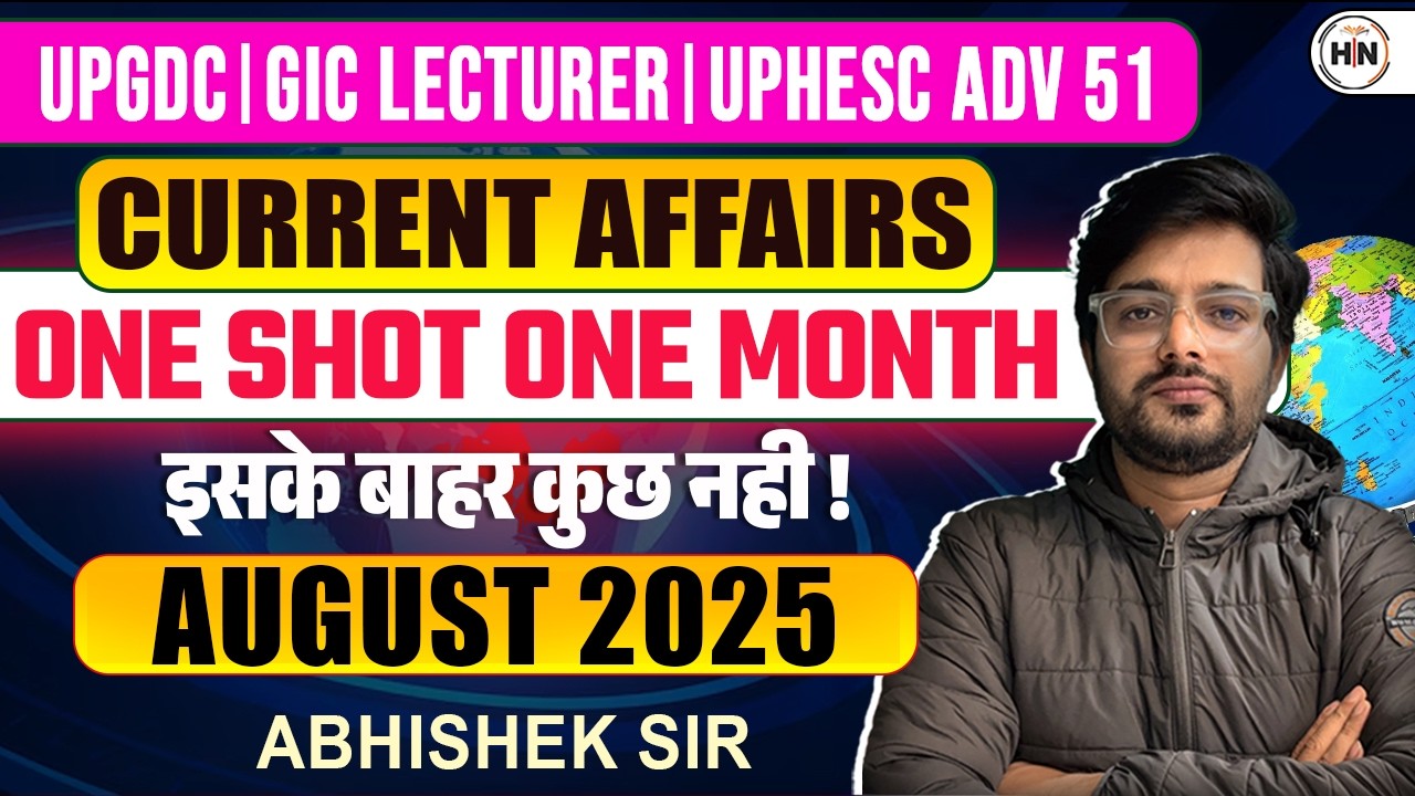 August 2025 Current Affairs One Shot One Month |UPGDC/GIC/UPHESC ADV 51/HEO |Abhishek Sir HNAdhyayan