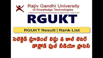 AP IIIT RGUKT ENTRANCE LIST AND SELECTED CANDITATE  LIST