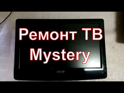 Video: Come Configurare Il Tuo TV Mystery