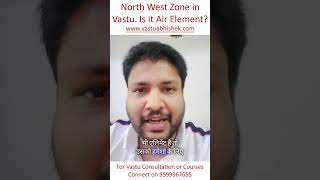 North West Zone in Vastu Shastra | Do Not Keep Air Element