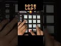 高橋幸宏指ドラム 曲名当てクイズショート(1) #Shorts