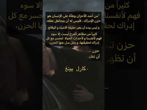 كارل يونغ ادبیات كتاب