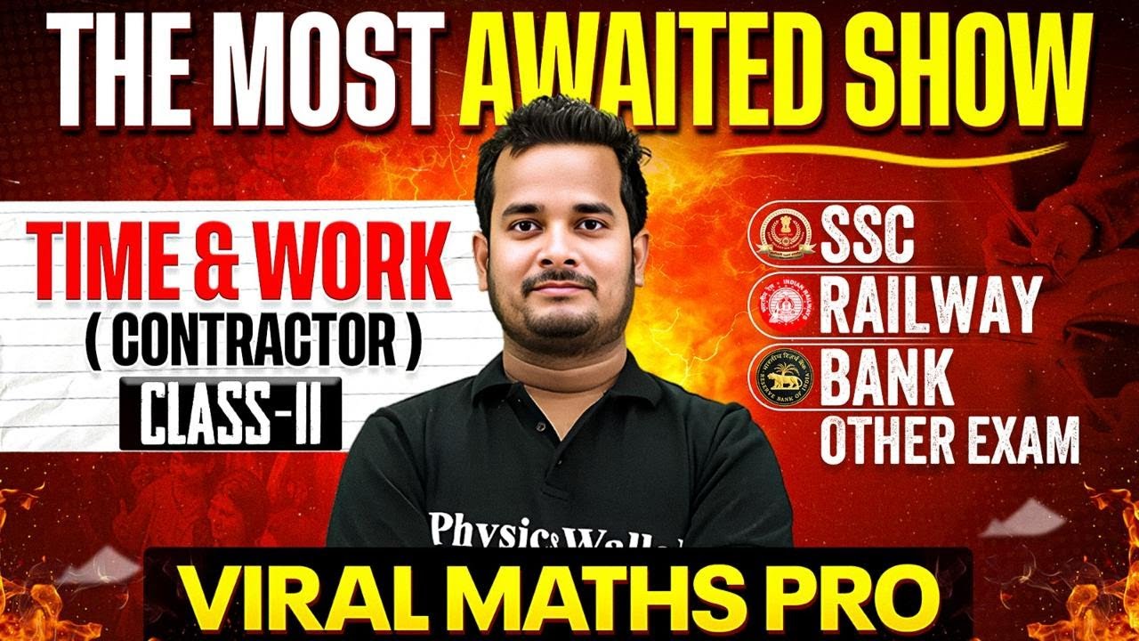 SSC Maths Class 2026 | Time and Work Concept | Time and Work Tricks | Maths By Shubham Sir