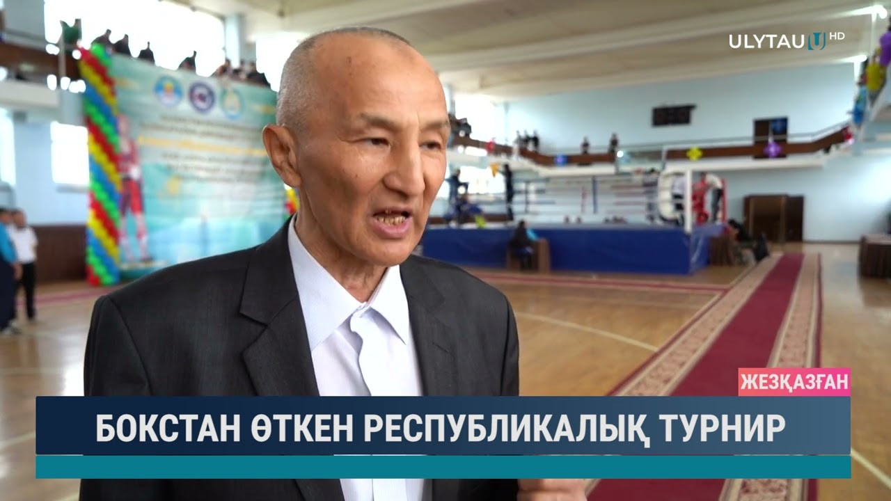 Бокстан өткен Республикалық турнир