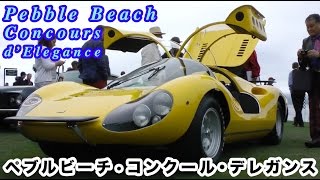 ペブルビーチ・コンクール・デレガンス Pebble Beach Concours d’Elegance