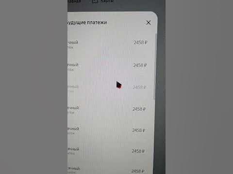 IPHONE 13. - покупка сплитом от Яндекс Маркет - YouTube