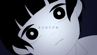 ログアウト(logout)/ほりすP feat.Hatsune Miku