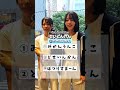 天才たちによる入れ替えクイズ