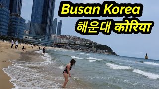 해운대 काे यात्रा -  Haeundae busan south korea - 해운대 부산 대한민국 - Eps nepal