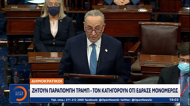 Δημοκρατικοί: Ζητούν παραπομπή Τραμπ - Τον κατηγορούν ότι έδρασε μονομερώς | OPEN TV