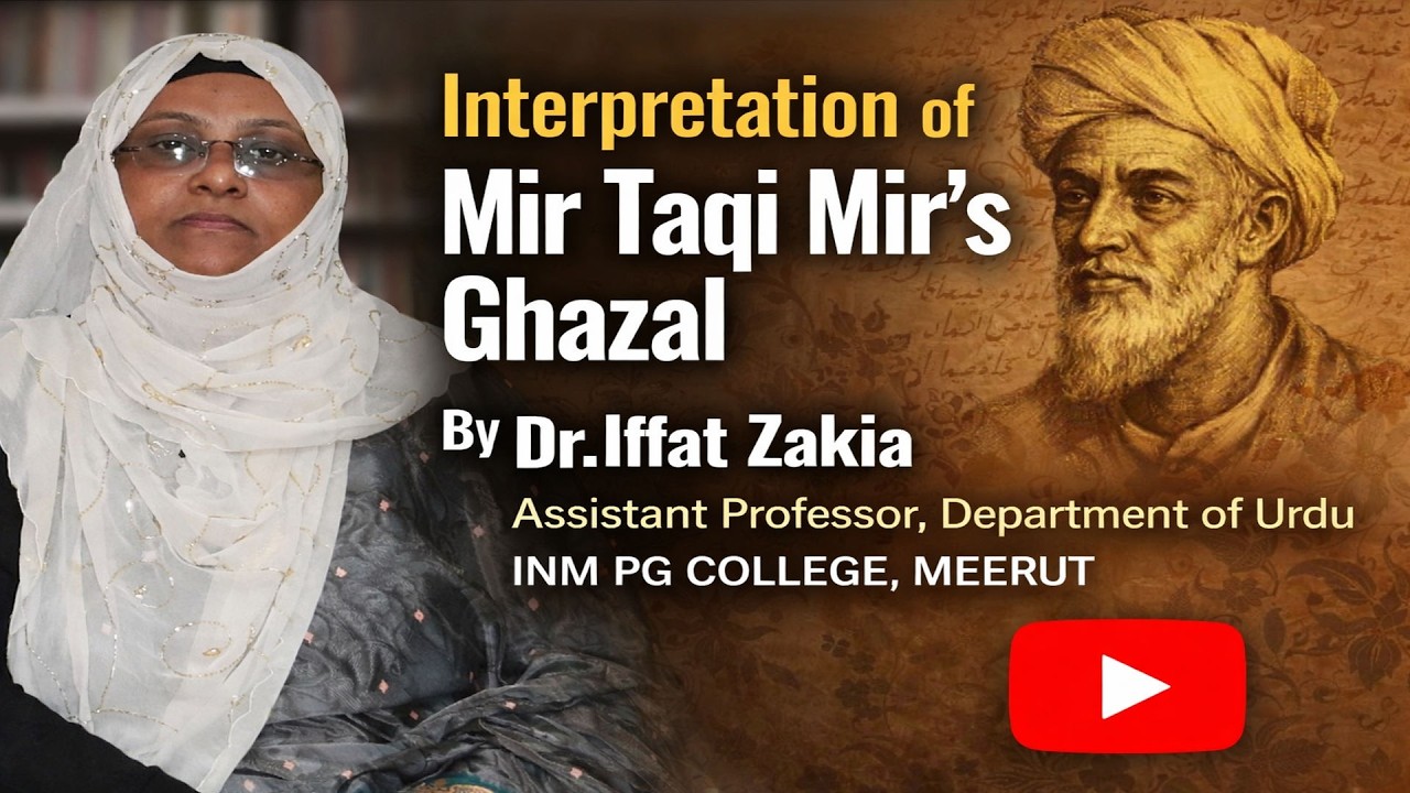 Lecture on Mir Taqi Mir's Ghazal