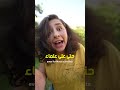 ماذا لو ناسا بعتت أول ست للفضاء قصة حقيقية 