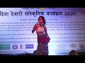 New tharu cultural dance performance of deepika  rony