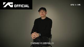 2026 YG PLAN | YG ANNOUNCEMENT