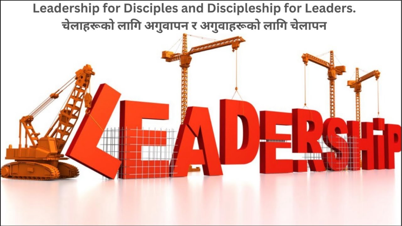 LEADERSHIP SERVICE // 23-01-2026 
