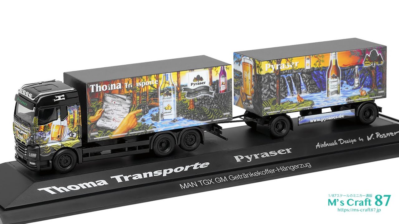 ヘルパ（herpa）No.122207 マン TGX GM ボックストレーラー 