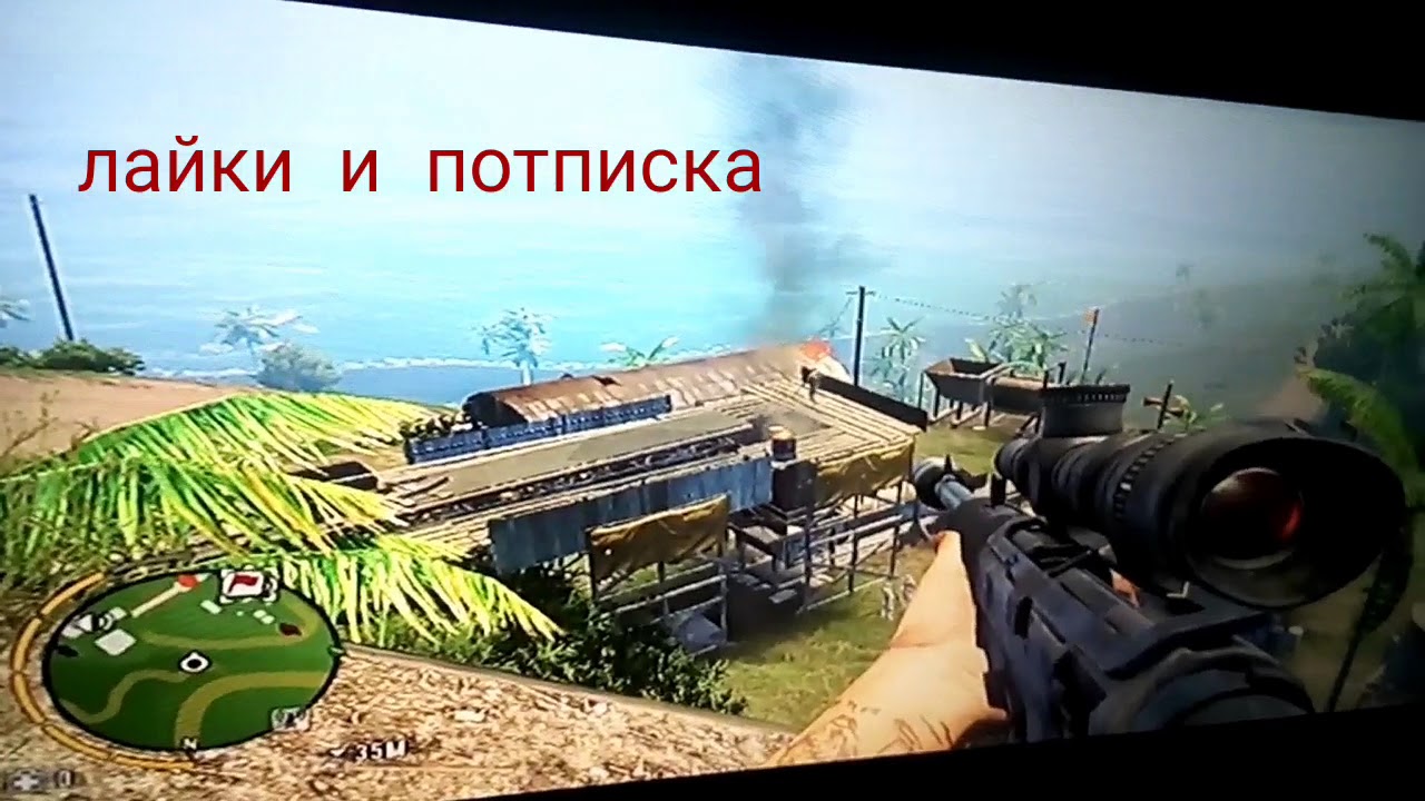 Игра фай край 3 захватываю тереторию - YouTube