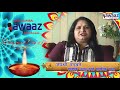 Navi Mumbai Awaaz-Jaishree Dandvate-Diwali Wishes 2018
