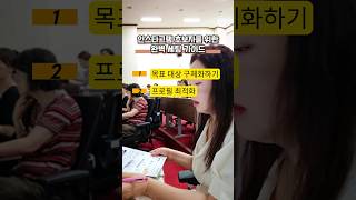 인스타그램, OO 모르고 시작하면 200% 망해요!