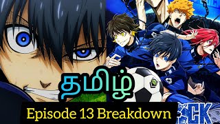 Blue Lock Episode 3 Tamil Breakdown (தமிழ்) ⚽ 