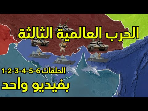 فيديو: حرب إلكترونية. 