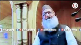 Hazrat Umer (r z) Ka Waqah || Hazrat Haji Abdul Qayoom Zadoo Sahib DB || Emotional 😭😭😭 Bayan