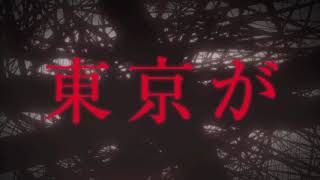 BLOOD C: The Last Dark Japanese Trailer