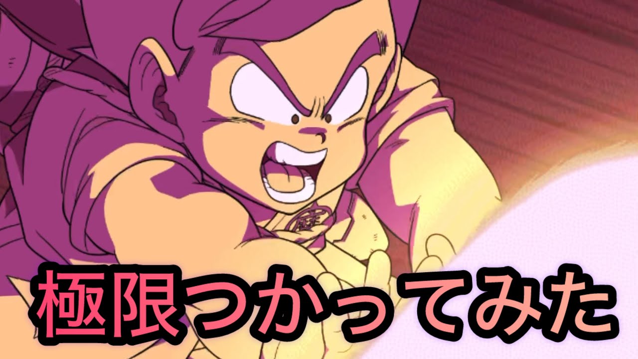 A video I wanted to try using but couldn't finish using [Dokkan