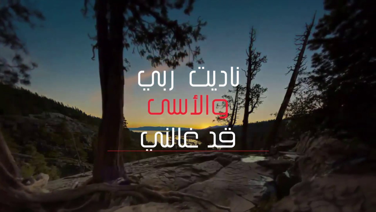 فيض السماء | عبدالعزيز الحبلين